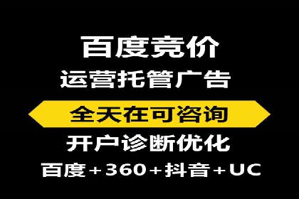 百度推广费用构成及实际案例剖析