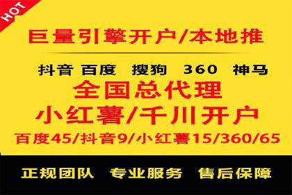 案例分享：SEM推广代运营经验